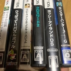3dsの画像