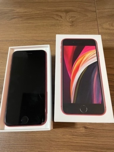 iPhone SE第二世代64GB