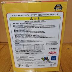 新品 サンリオキャラクターズ レトロフラワー3段ピクニックランチボックスの画像