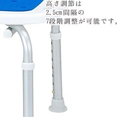 (お譲り先が決まりました)介護用品/風呂用/介護椅子/背付き/シャワーベンチ/シャワーチェア/SB-61BL 注意:かなり使用感有りの画像