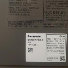 【使用7回/23年7月購入】　パナソニック　食洗機　NP-TSK1-H  スチールグレーの画像