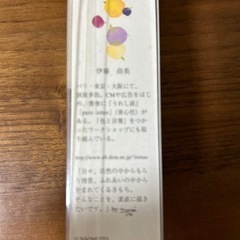 カードホルダーの画像