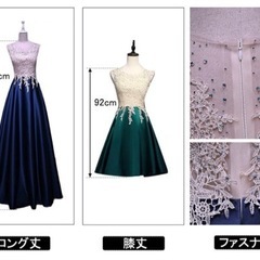 ロングドレス[ワインレッドL]の画像