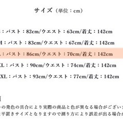 ロングドレス[ワインレッドL]の画像