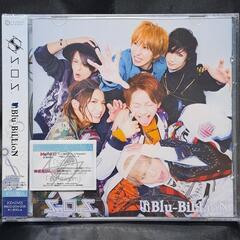 S.O.S.（初回盤A）CD+DVD