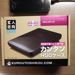 玄人志向 2.5型SATA SSD HDDケース GW2.5CR-U3 GW2の画像