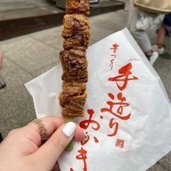 異業種交流会のお友達探しています！