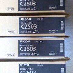 リコー　純正トナーC2503　ブラック　イエロー　シアン　マゼンタ　22本セット Amazon.co.jp: リコー imagio MP Pトナー C2503 純正トナー シアン
