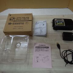山善 キュリオム 手回し充電テレビ/ラジオ ワンセグ放送 防水 ...