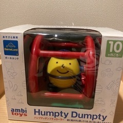 おもちゃ4点セットの画像