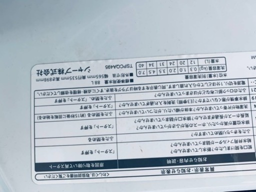 838番 シャープ✨電気洗濯機✨ES-T713-T‼️