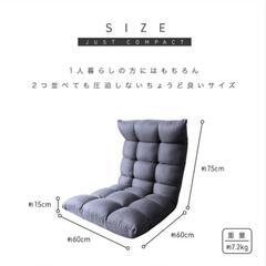 【値下げ】座椅子　ハイバックリクライニングソファー　の画像