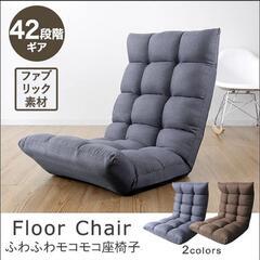 【値下げ】座椅子　ハイバックリクライニングソファー　の画像