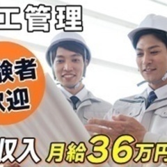 【ミドル・40代・50代活躍中】【年収500万、600万、700...