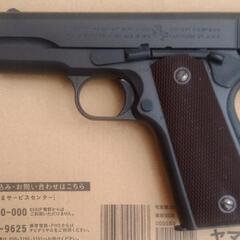 東京マルイm1911ガスガン