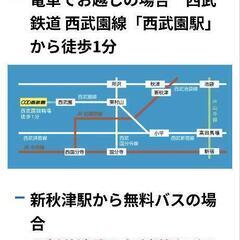 縁日ブース出店（2023/8/15投稿） − 埼玉県
