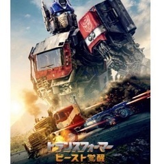 HASBRO,オプティマス・プライム ボイスチェンジャー 「トラ...