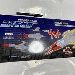 宇宙戦艦ヤマト スーパーメカニクス コスモゼロ TAITOの画像