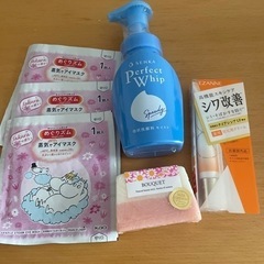 洗顔、コスメ等