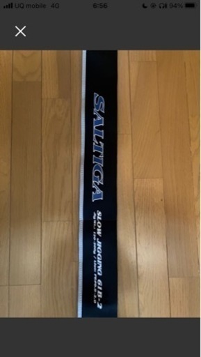 ソルティガ　スロージギング61b-2