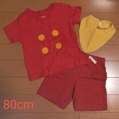 サイボーグ001　リメイク（Tシャツ）ズボン、スタイ（ハンドメイ...