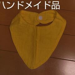 サイボーグ001　リメイク（Tシャツ）ズボン、スタイ（ハンドメイド）なりきり3点セットの画像