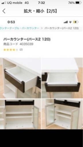 お洒落なキッチンカウンターと昇降式の椅子2ヶとアンティークな照明17、18日限定❗️