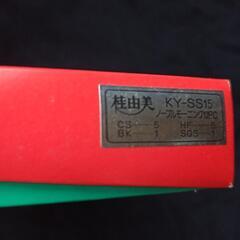 桂由美スプーン&フォーク12本セットの画像