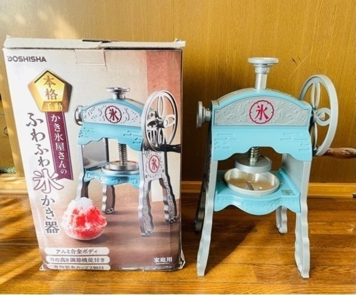 ドウシシャ　ふわふわかき氷器