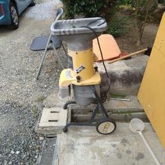 枝葉破砕機　ジャンク品
