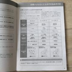 【引き取り可】joie ジョイーチャイルドシート Valiantの画像