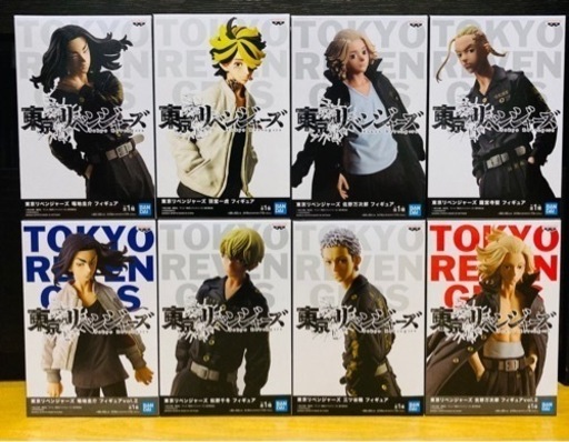 東京リベンジャーズ　フィギュア8体セット