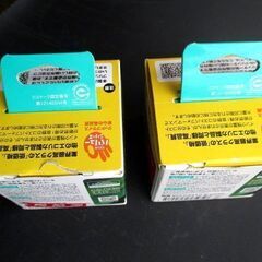 エコリカ CANON BC-340互換 BC-341互換 ２個セットの画像