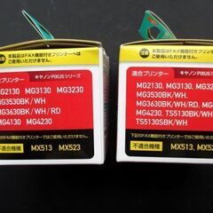 エコリカ CANON BC-340互換 BC-341互換 ２個セットの画像