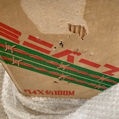 有刺鉄線バース　100Mの画像