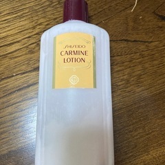 資生堂カーマインローション
