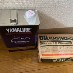 ヤマハ二輪車用エンジンオイルの画像