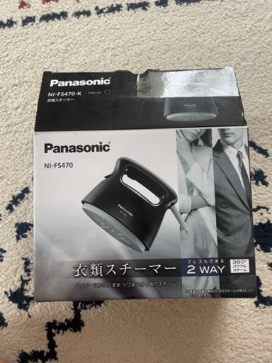 パナソニック衣類スチーマー