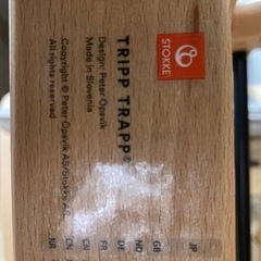 TURBO LIGHT ターボライト 自転車 ママチャリ 20インチ 中古品 直接