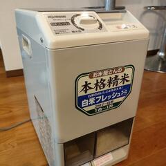 7ページ目)【中古】精米機を格安/激安/無料であげます・譲ります｜ジモティー