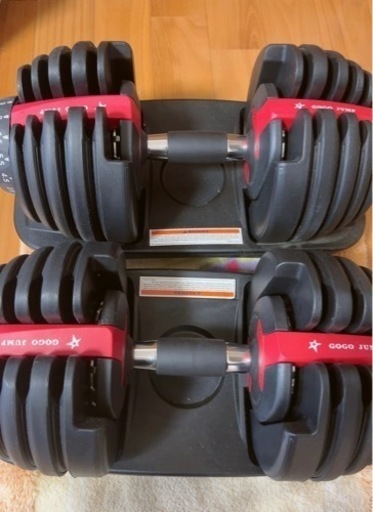 可変式ダンベル