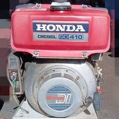 HONDA DIESEL GD 410 ホンダ エンジン 汎用 引取限定 取りに来れる方の画像