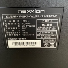 ネクシオン薄型液晶TV32型の画像