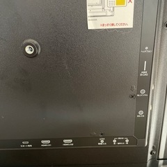 ネクシオン薄型液晶TV32型の画像