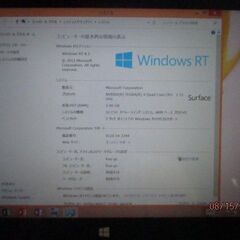 サーフェスRT、ノートパソコン、1.71GHz、の画像
