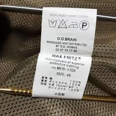 MaxFritz マックスフリッツ エアインテークジャケット MFJ-1705の画像