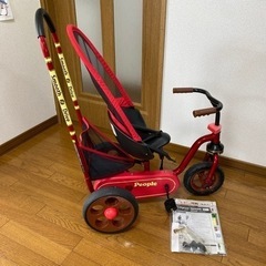 三輪車　