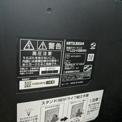 三菱電機 39型FullHD液晶テレビ LCD-A39BHR4の画像