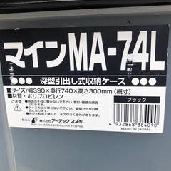 【無料】衣裳ケース3個の画像