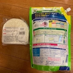 バスマジックリン　残り半分　スポンジ付の画像